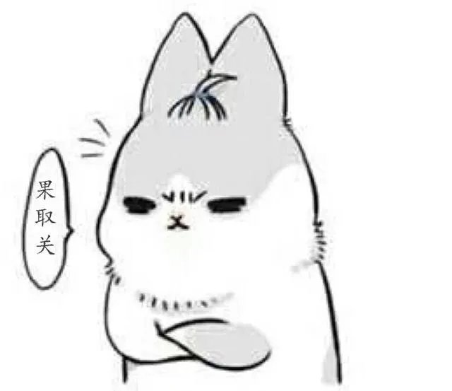 55开开挂事件，三个亿，帝师真能闭嘴吗？