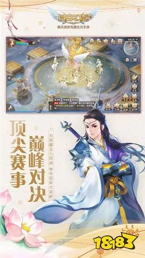 电脑网页游戏排行榜前十名 十款好玩的电脑网页游戏推荐2023