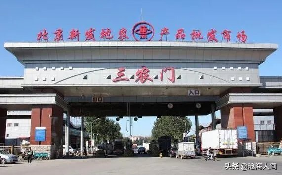 北京新冠疫情大概会在什么时候结束？