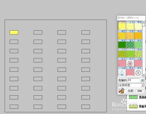 mapgis67如何完整的制作图例