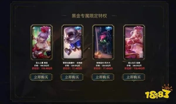 LOL阿卡丽的神秘商店2021 英雄联盟阿卡丽的黑金商店地址[多图]