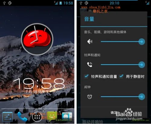 i9000最新发布ROM刷机包