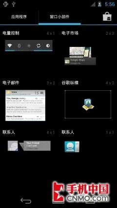 原生Android 4.0 三星GALAXY Nexus评测