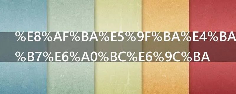 诺基亚n85怎样格机