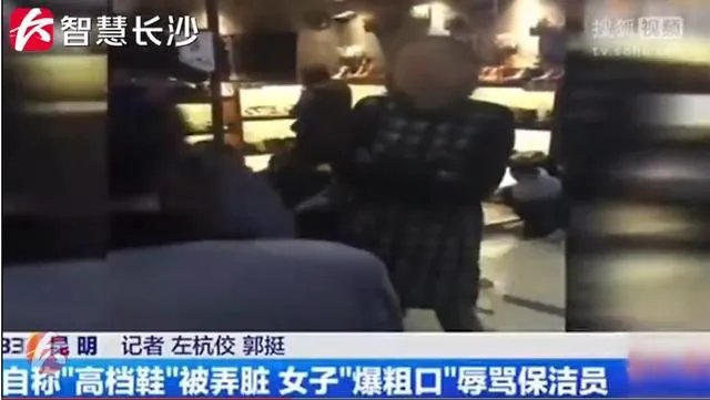 只因保洁的拖把碰到了鞋，昆明某商场一女子狂追保洁员进行辱骂，你怎么看这事？