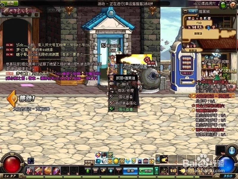 DNF为什么他说无法强化包含异界气息的装备 我明明解了啊