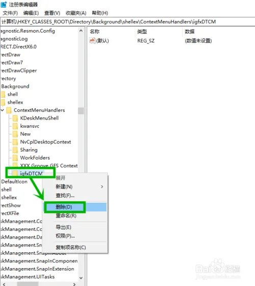 惠普笔记本电脑如下图