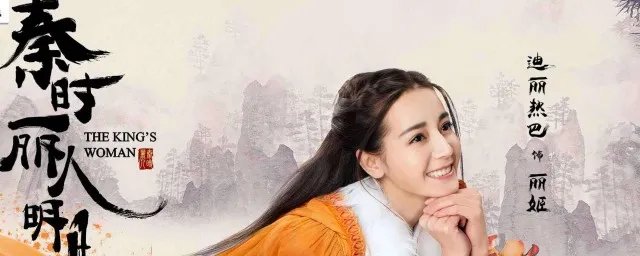 已买迪丽热巴依然爱我是什么梗 是什么意思呢