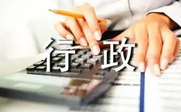 化妆品如何申报行政批文