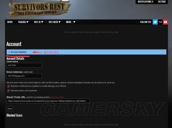 《H1Z1》皮肤交易网站设置与使用教程 SurvivorsRest怎么交易使用