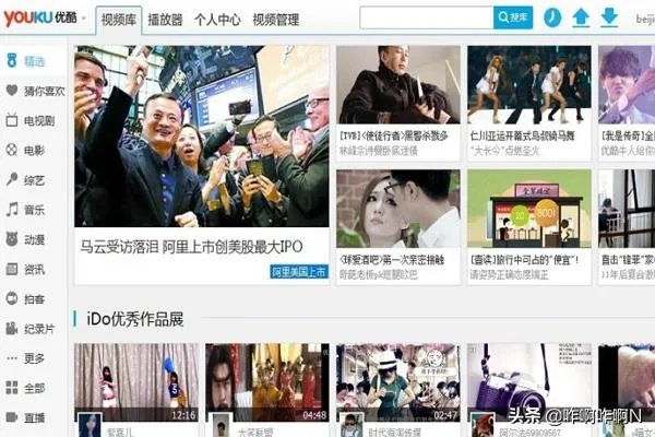 如何查看优酷客户端播放视频网址？