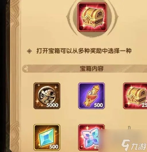 剑与远征诗社竞答第十天答题是什么 2022诗社竞答第十天答题攻略