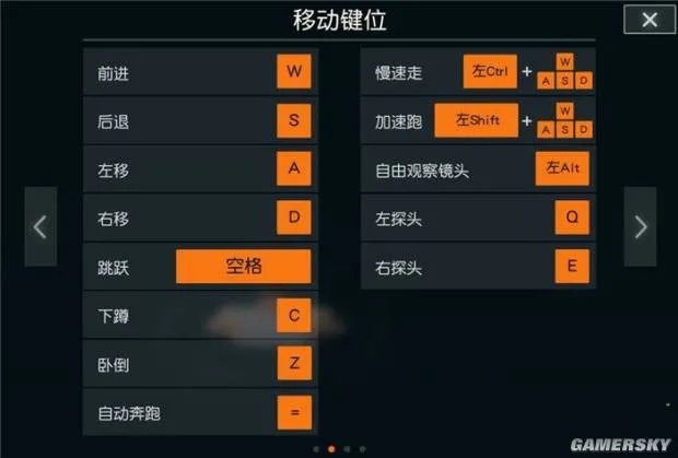 《荒野行动》PC版按键操作方法 荒野行动PC版怎么操作