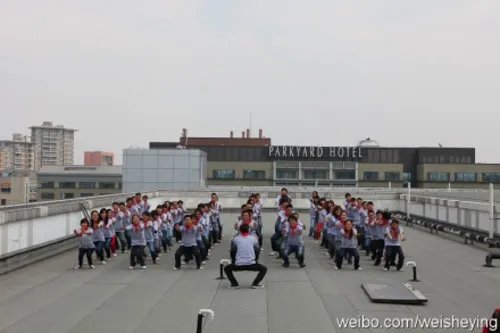 全球修行技术学校 开办招生