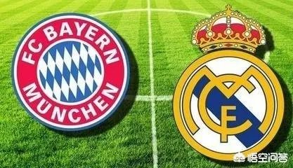 历史上，到底皇马强还是拜仁强？