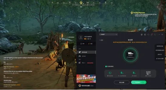 新世界NewWorld汉化教程 进不去服务器解决办法