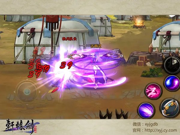 轩辕剑格斗版装备玩法详解_轩辕剑格斗版