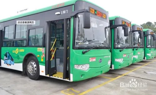 公交车自燃怎么办