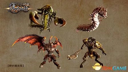 君临天下 《传奇永恒》归真版新服今日14时威武降临