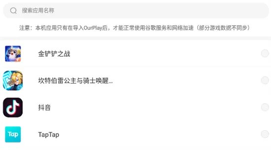 国际服免费加速器排行 好用的加速器推荐