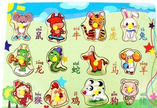 十二生肖婚配属相查询表 生肖姻缘配对大全