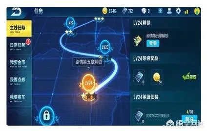 QQ飞车怎么刷点卷？