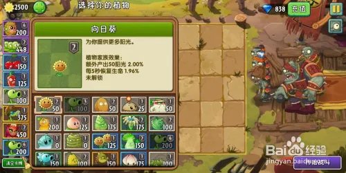 无尽的任务战略版攻略