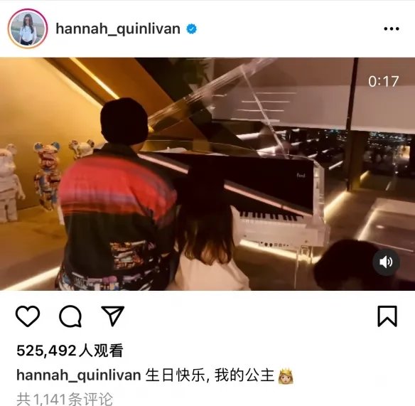 周杰伦女儿罕见曝光！披肩长发 仙女气质 弹钢琴太美了