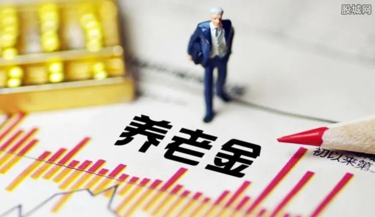 2019年养老保险新政策 2019养老保险怎么缴？