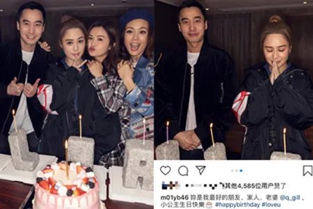 阿娇庆38岁生日 老公发文甜蜜表白