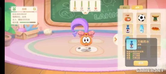 摩尔庄园手游新手必看攻略 从入门到精通