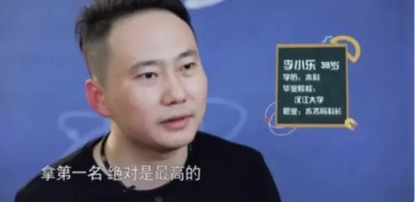 考不好没关系是一档什么节目？