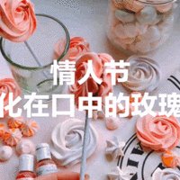 情人节礼物没创意被嫌弃？手工达人教你做全球唯一专属礼物！