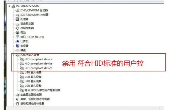 虐杀原形2玩不了,一打开就说“prototype2.exe已停止工作”而且只能点击关闭程序,怎么解决?
