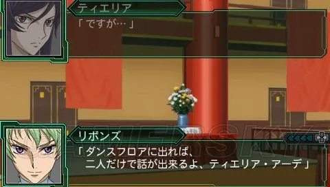 《超级机器人大战Z:再世篇》图文攻略