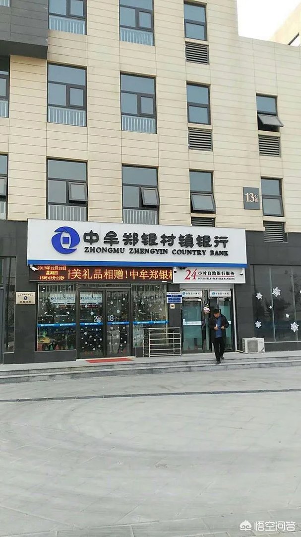 如果房价降了，房贷利率上浮了，你还会坚持买房吗？