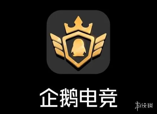 中国直播平台又倒下一个！腾讯企鹅电竞宣布正式停运