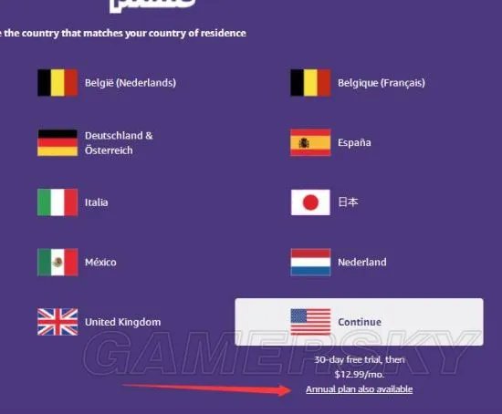 《彩虹六号围攻》Twitch Prime补充包领取教程 Twitch Prime补充包怎么领取