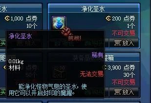 DNF封印的魔罐值得开吗？