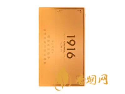 黄鹤楼1916香烟价格表图大全一览表