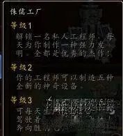 魔兽世界要塞大型建筑建造什么好