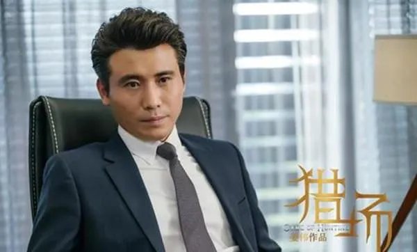 《猎场》结局有没有可能郑秋冬和严枫在一起？