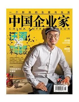 有哪些含金量较高的经济类杂志？