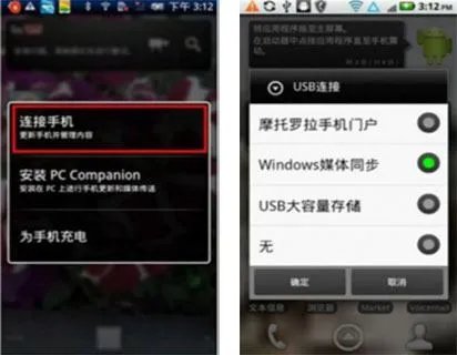 怎样通过手机给电脑安装驱动程序