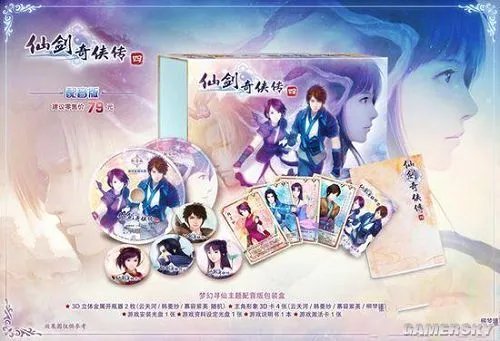 《仙剑奇侠传4》简体中文配音版售价及发售日公布