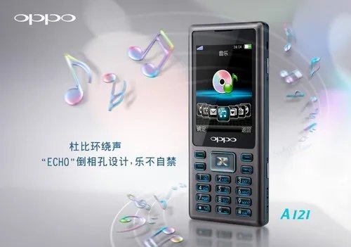 俏皮笑脸OPPO A121    亮相试销开始啦!