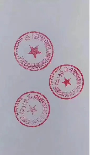 宝鸡一群踹着有梦想