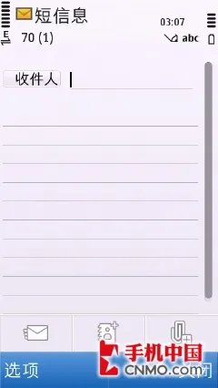 S60第五版巅峰之作 诺基亚C6功能评测