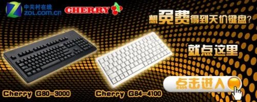 [视频]罗技“优联”技术 实际应用测试