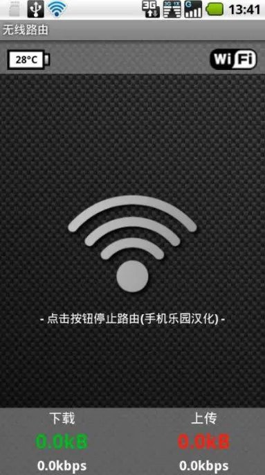 网上怎么查GPRS流量?